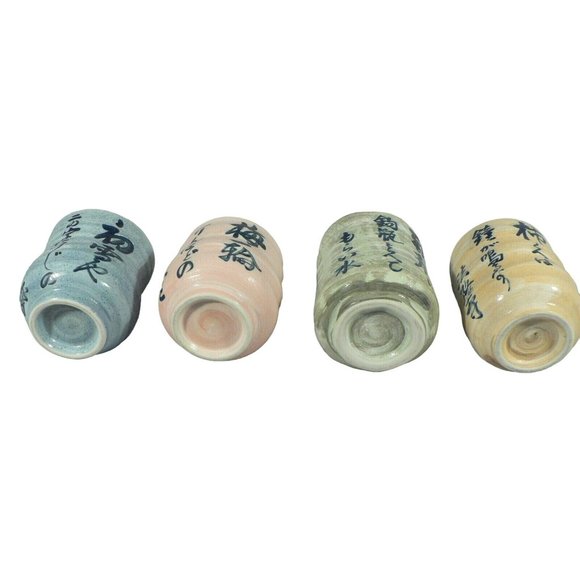 Asian Japanese Cups 4 pc set Ceramic Pottery Asian Characters Glazed 8 ozs. - Picture 5 of 12